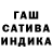 Гашиш хэш KOLIA DUTCHAK