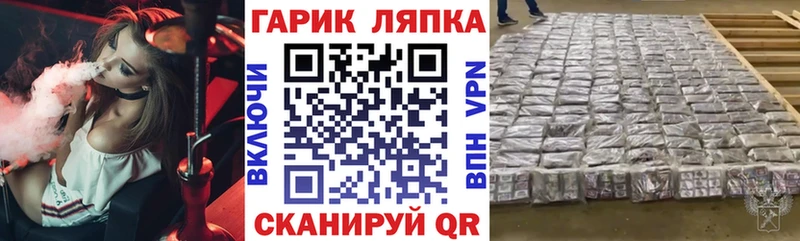 Купить где  Луза  ГАШ Ice-O-Lator 