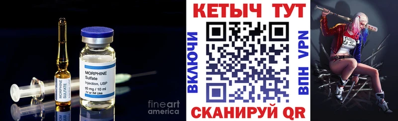 КЕТАМИН ketamine  Купить  Луза 