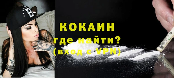 кокс Зеленокумск