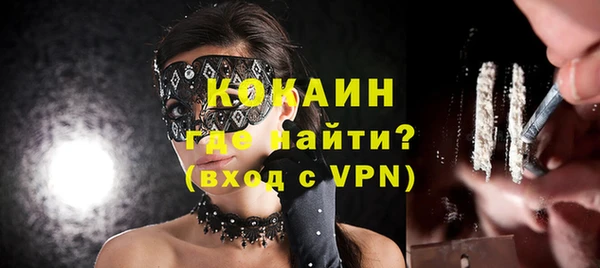 кокс Зеленокумск