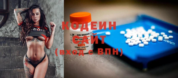сатива Зеленодольск