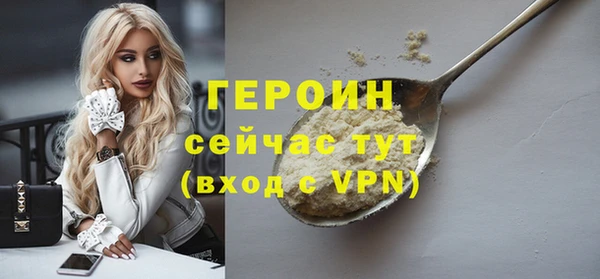сатива Зеленодольск