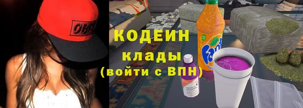 амфетамин Зерноград