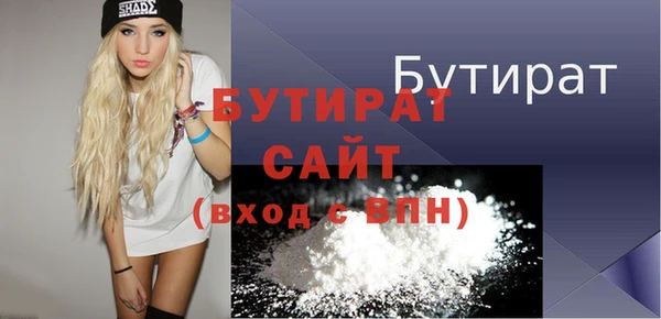 метадон Иннополис
