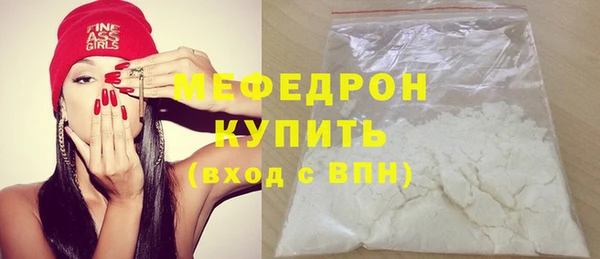 амфетамин Зерноград