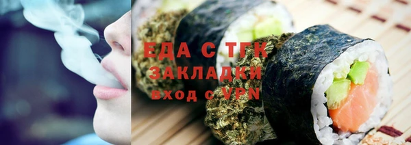 сатива Зеленодольск