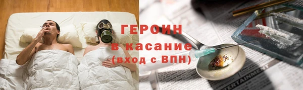 амфетамин Зерноград