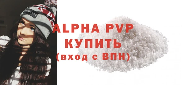 амфетамин Зерноград