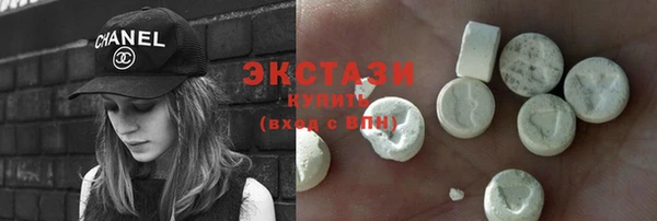 сатива Зеленодольск