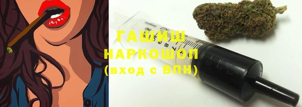 сатива Зеленодольск
