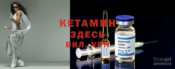 MDMA Чекалин