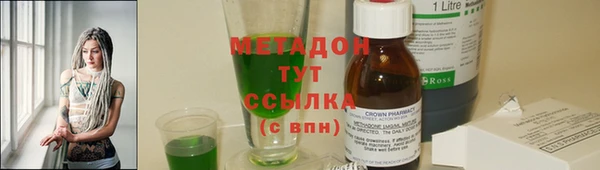 кокс Зеленокумск