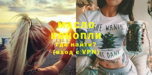 амфетамин Зерноград
