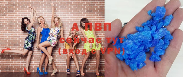 амфетамин Зерноград