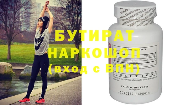 амфетамин Зерноград