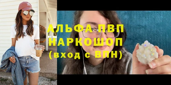 сатива Зеленодольск
