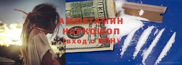 амфетамин Зерноград