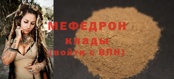 сатива Зеленодольск