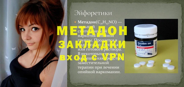 сатива Зеленодольск
