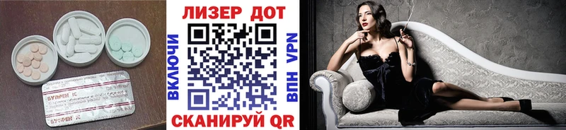 Купить  Луза  ЛСД экстази ecstasy 