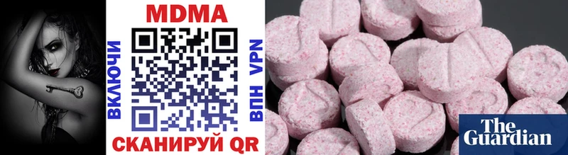 MDMA кристаллы Купить закладки Луза