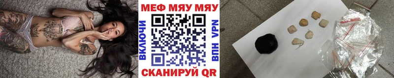 Купить  Луза  Меф кристаллы 