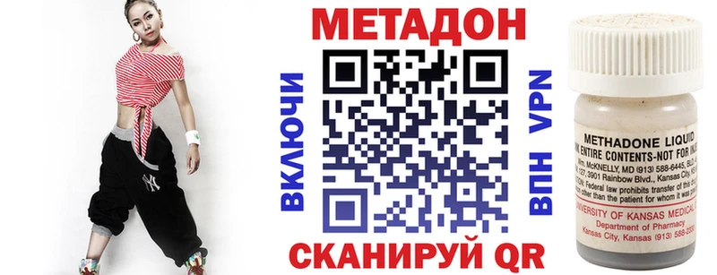 МЕТАДОН мёд  Купить закладки  Луза 